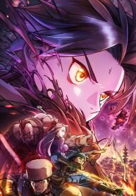 Manga poster Beyond Time