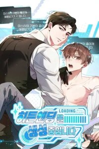 Manga poster Creating Hidden Endings