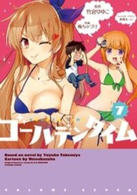 Manga poster Golden Time (Umechazuke)