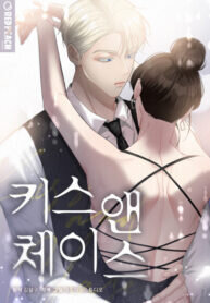 Poster for the manga Kiss and Chase