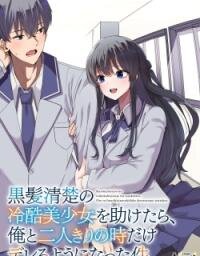 Manga poster Kurokami Seiso No Reikoku Bishojo Wo Tasuketara, Ore to Ni Nin Kiri No Toki Dake De Reru Yo Ni Natta Ken