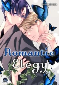 Poster for the manga Romantic Elegy