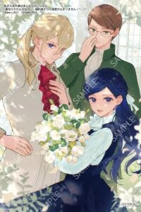 Manga poster The Resigned Lady Doesn't Need Love — But My Fiancé Won't Stop Doting on Me