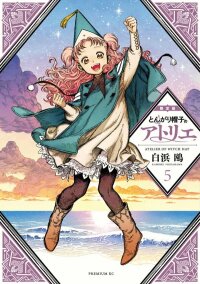 Manga poster Witch Hat Atelier