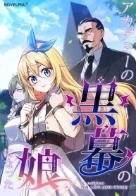Manga poster I Became the Academy’s Villain’s Daughter