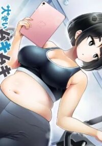 Manga poster Ookii Muki Muki Chiisai Muchi Muchi