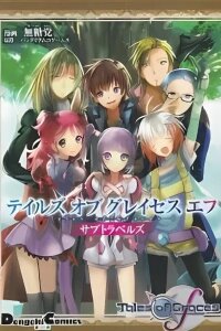 Manga poster Tales of Graces f - Sub Travels