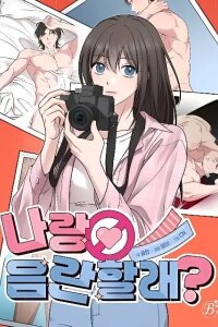 Manga poster Wanna Get Dirty With Me?