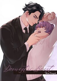Manga poster Domestic Beast