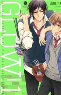 Poster for the manga Glow!