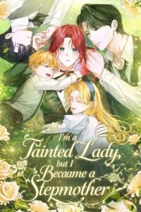 Manga poster I'm a Tainted Lady, but I Became a Stepmother
