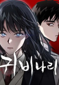 Manga poster Pray To a Ghost