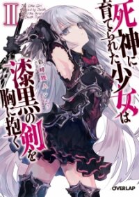 Poster for the manga Shinigami ni Sodaterareta Shoujo wa Shikkoku no Tsurugi wo Mune ni Idaku