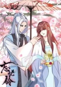 Manga poster Sorrowless Bell (Colored)