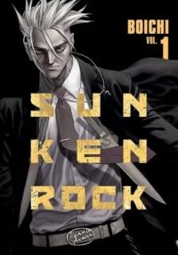 Manga poster Sun-ken Rock (Perfect Edition)