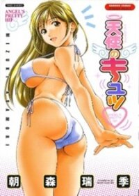Poster for the manga Tenshi no Kyuu