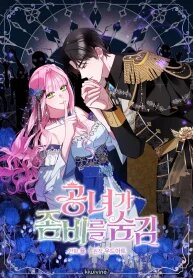 Manga poster The Lady Who Hides the Zombies