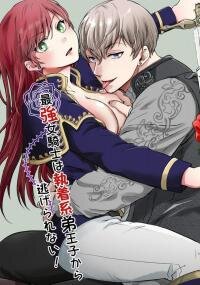 Manga poster The Strongest Knightess Cannot Escape An Obsessive Prince!