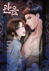 Manga poster Voyeurism