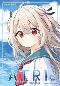 Poster for the manga ATRI -My Dear Moments-