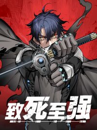 Poster for the manga Becoming Stronger With Each Ressurection