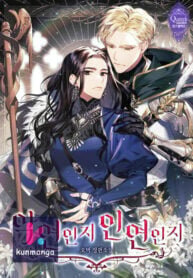 Poster for the manga Begrudgingly Yours