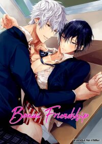 Poster for the manga Bouai Friendship