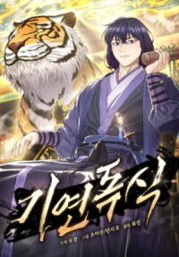 Manga poster Giyeon Doksik