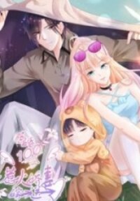 Poster for the manga Hidden Marriage 100 Points: Provoke A Wife To Marry One Get One Free