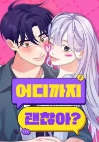 Manga poster How Far Are You Okay?