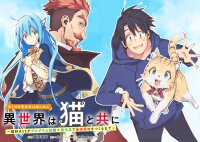 Poster for the manga Isekai wa Neko to Tomo ni