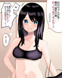 Poster for the manga My Little Sister Whose Boobs Keeps Getting Bigger And Bigger