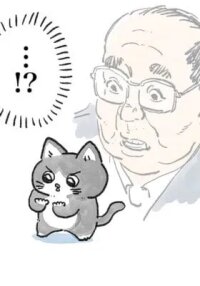 Manga poster The Old Man Who Was Reincarnated As A Cat (Colored)