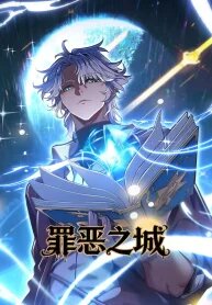 Manga poster City of Sin