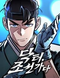Manga poster Doctor, Go to Joseon