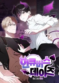 Manga poster Incubus Days