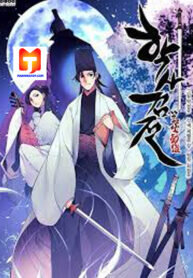 Poster for the manga Legends of the Swordsman Scholar