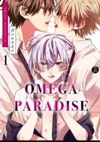 Poster for the manga Omega Paradise
