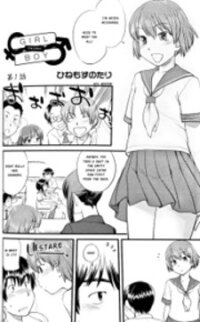 Poster for the manga Onnanoko Tokidoki Otokonoko