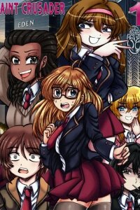 Manga poster Saint Crusader