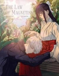 Poster for the manga The Law of Magnetism