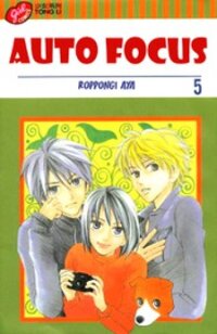 Poster for the manga Auto Focus
