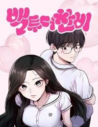 Poster for the manga Back to Chan Bi