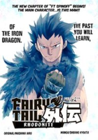 Poster for the manga Fairy Tail Gaiden - Road Knight