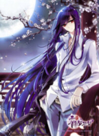 Poster for the manga Tian Jiang Xian Shu Nan