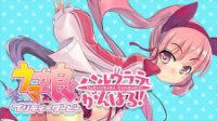 Manga poster Uma Musume Pretty Derby - Haru Urara Ganbaru! -