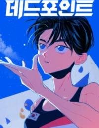 Poster for the manga Deadpoint -