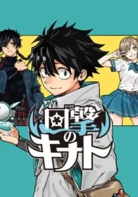 Manga poster Kinato's Magic