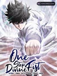 Poster for the manga One Step Divine Fist