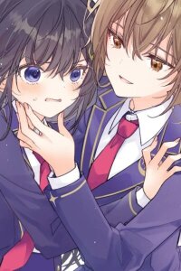 Poster for the manga Shouwaru Tensai Osananajimi to no Shoubu ni Makete Hatsutaiken o Zenbu Ubawareru Hanashi